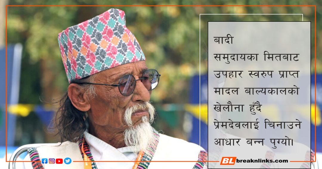 तस्बिर: कर्णलाी उत्सव